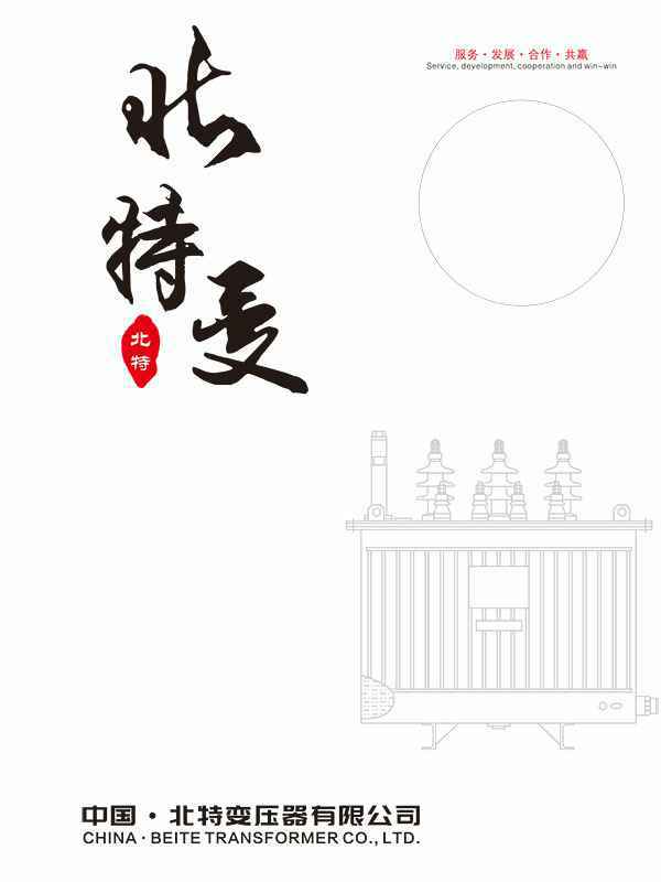 天津天浩家居用品销售有限公司